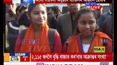 কাইলৈ ঘোষিত হ’ব হাইস্কুল শিক্ষান্ত পৰীক্ষা আৰু হাই মাদ্ৰাছা পৰীক্ষাৰ ফলাফল।