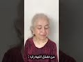 باميه بايته باميه بايته