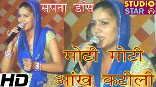 Plz चैनल को subscribe करें- :-
https://www./user/studiostarchannel sapna new dance 2015 haryanvi
ragni song | moti ankh katili firozpur rag...