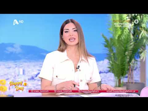 Σταματίνα Τσιμτσιλή: «Αν έμενα ποτέ ξανά έγκυος, είναι μια ιδέα που θα ήθελα πολύ να την κάνω»