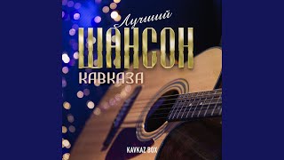 Когда-нибудь растает лёд