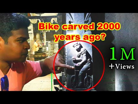 Video: How Could The Image Of A Bicycle Appear In An Ancient Indian Temple? - Alternative View