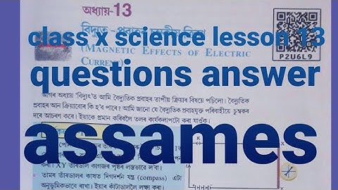 Class x science lesson 13 Questions answer ll Education Hub Assam