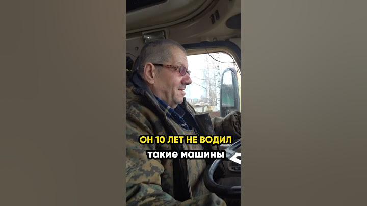 10 лет не водил такие машины! @IgorMedov