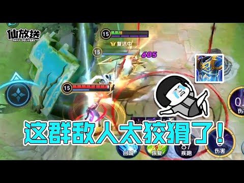 【每日仙放送】我的马超真的彳亍了