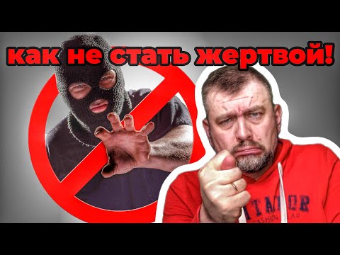 СРОЧНО!!! ЭТОТ РОЛИК ХОТЯТ УДАЛИТЬ!! "Недвижимость 2024: Новые схемы обмана  агентов по новостройкам