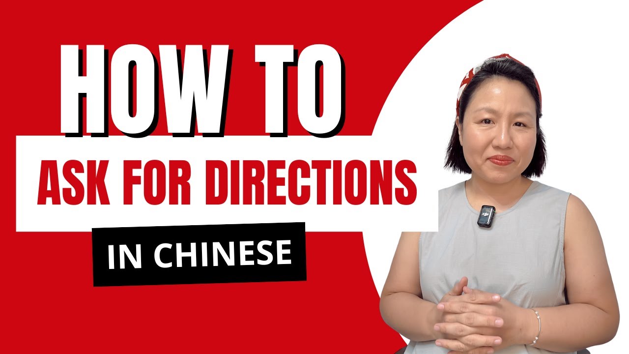How to ask for directions in Chinese - YouTube