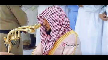 تلاوة تتجلى خشوعاً من الشيخ د. ماهر المعيقلي لما تيسّر من سـورة إبراهيم | عشاء الثلاثاء ١-٧-١٤٤١هـ