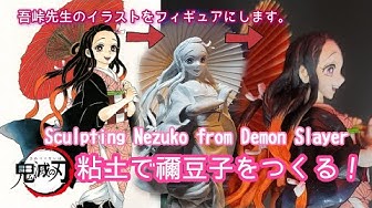 ねずこ Youtube