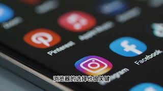 新手小白做跨境电商需要注意哪些问题？@Vmlogin