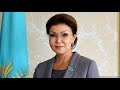 Дариға Назарбаева президент сайлауына қатыса ма? - AzatNEWS 11.04.2019