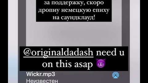 FENDIGLOCK - Wickr (snippet 12.11.22) from German EP