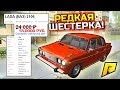 ВЕСЬ РЫНОК В ШОКЕ! ОБМЕН ВАЗ 2106 НА МЕРС? - ПЕРЕКУП ШОУ В GTA: КРИМИНАЛЬНАЯ РОССИЯ (CRMP)