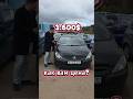 Peugeot 307 дизель за 1600 долларов, как вам цена? #обзор