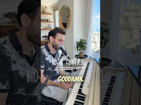 לפעמים צריך To Lose Control כדי למצוא את הקצב 