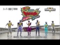 Minna Atsumare Kyoryuger (2114 Version)