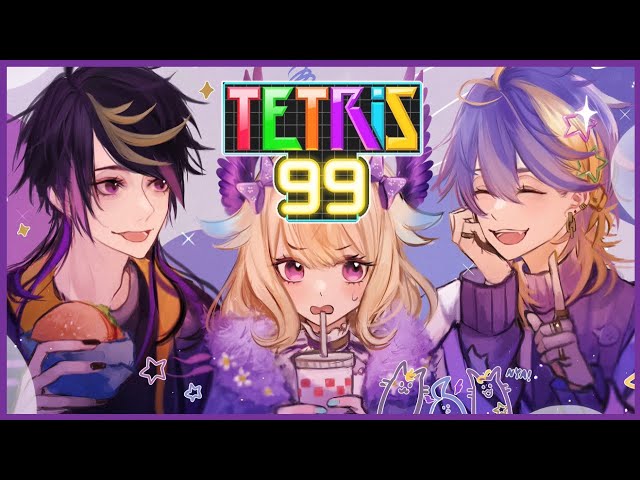 【TETRIS 99】w/ Shu & Aster 💜 【NIJISANJI EN | Enna Alouette】のサムネイル