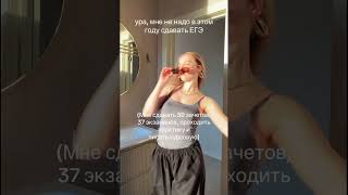 Во время экзаменов важно сохранить свое здоровье, поэтому пейте побольше магния!! #тренды #шортс