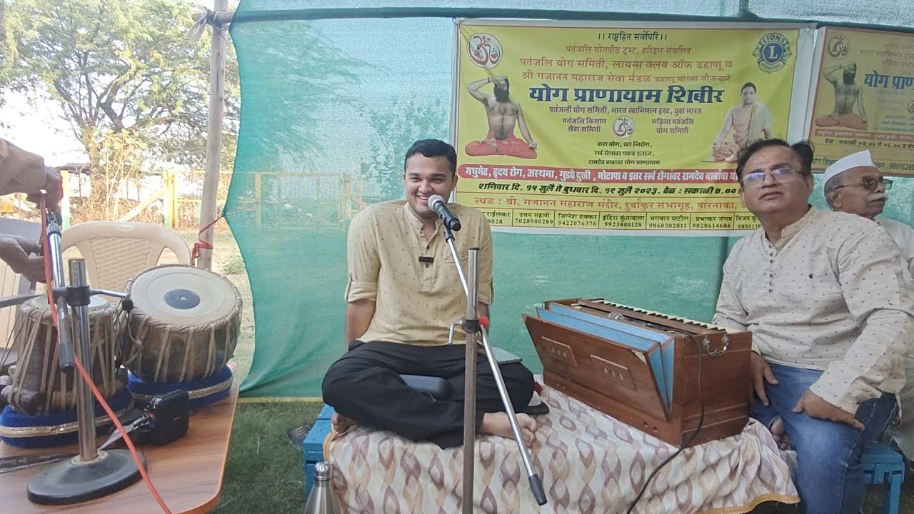 Abir Gulal by Gargeya Bapat #vitthal #devotional #raagbhoopali #trending #music #singer 