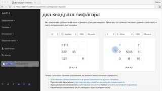 Квадрат Пифагора Л.М. Гурченко и её дочери - ЦИФРОЛОГИЯ - ask314.com(Парадокс карты Гурченко. Линия таланта отсутствует и развитию не подлежит. Тогда чему аплодирует зритель?..., 2015-11-26T01:08:52.000Z)