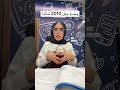 هذا اللي بصير لجيل 2010 حالياً 💔 #الواقع #تعليم