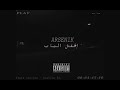 حاله واتس راب مصرى