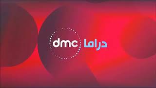 تردد قناة دي ام سي دراما Dmc Drama على النايل سات 2018