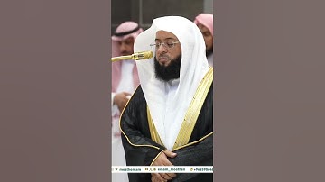 من مقاصد سورة البروج:بيان قوة الله تبارك وتعالى وإحاطته الشاملة.تلاوة فضيلة الشيخ #بدر_التركي