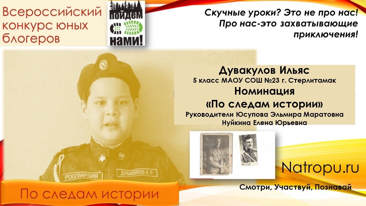 семьи оставившие след в истории