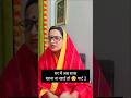 खाने को लेकर बेटे के सामने सास ने.. #subscribe #emotional #viralvideo #indianyoutuber #viral