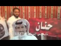 زوجوه حنان كامله فايز المالكي زوجوه حنان كامله فايز المالكي