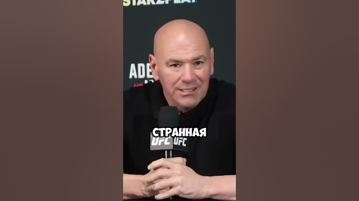 Дана Вайт о бое Шара Булет vs Майкла Пейджа