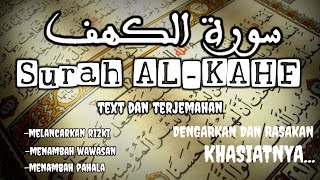 Murottal merdu surah al kahfi irama nahawan
