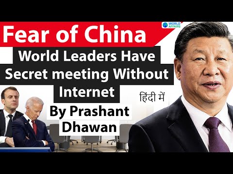 Fear of China World Leaders Have Secret meeting Without Internet during G7 Summit