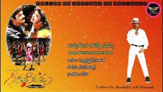 Baapu Geesina Bomme Nuvva Balu Paadina From Greeku Veerudu (1998) AK Musicals