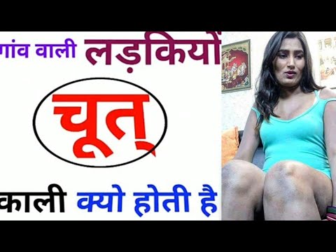 वीडियो: तस्वीरें काली क्यों होती हैं