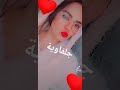 جلفاوية وافتخر ولعدوا خلاف هادي الهردة يجي نسمعوا وسخ دنيه 