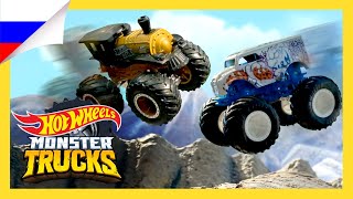 СКОРО новый остров Monster Trucks! Официальный трейлер 2 сезона | @HotWheelsRussia 3+