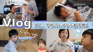 ★Vlog★ぎんが学校に行けない？新学期のとある1日・・・｜TBS NEWS DIG Powered by JNN