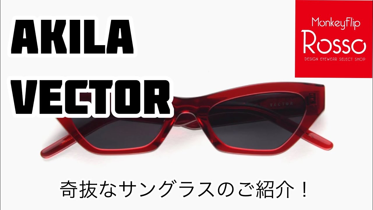 アキラ　AKILA サングラス　キャットアイ　ブラック　箱付き　vector 中古・古着通販】AKILA (アキラ) VECTOR/ キャットアイサングラス