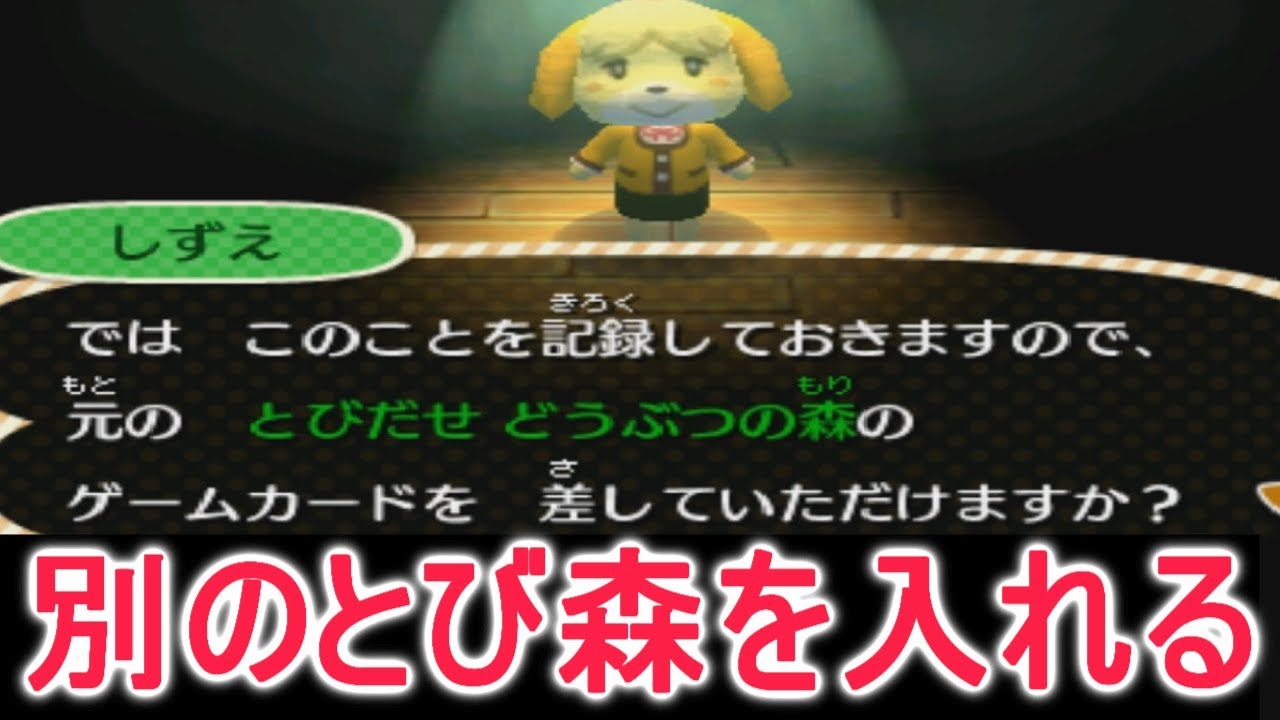 元のソフトに戻してください」で別のソフトを入れるとどうなるのか