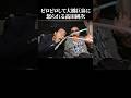 Mr.テキトー高田純次のおもしろまとめ動画#面白い #芸人 #ビートたけし #元気が出る #高田純次 【楽曲提供:箕輪レコーズ】
