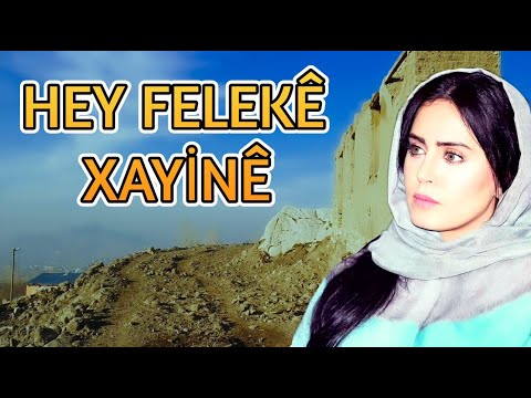 Hey Feleke Xayine - Kürtçe Dertli Duygulu Ağlatan Uzun Hava