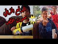 طريقه عمل مدفع الكربون بكل سهوله 