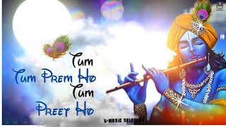 Tum Prem Ho Tum Preet Ho ||AUDIO || Song || Radha Krishna  Song || T-music selected | #radhakrishna