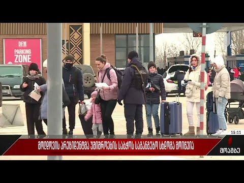 მოლდოვის პრეზიდენტმა უშიშროების საბჭოს სხდომა მოიწვია