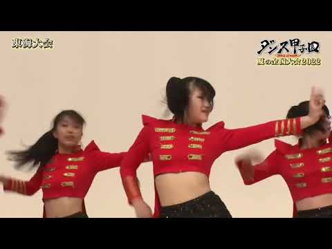 ダンス甲子園2022
