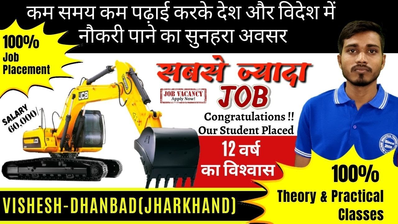 Best Excavator Operator Training Institute In DhanbadPoclain Operator