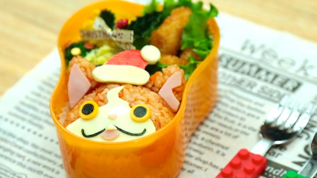 クリスマスver キャラ弁レシピ 妖怪ウォッチ ジバニャンの作り方 Yo Kai Watch Bento Kyaraben Recipe Christmas Youtube