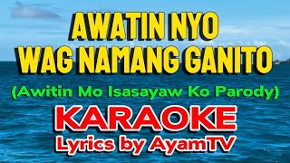 Awatin Nyo Wag Namang Ganito KARAOKE by Ayamtv